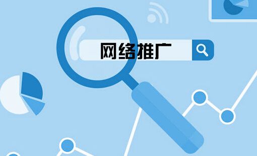 外貿網站推廣優化