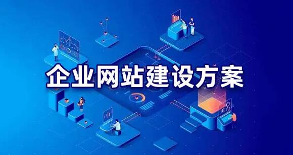 外貿建站