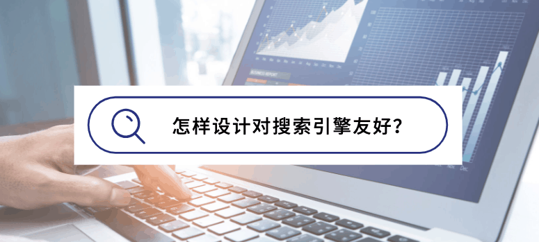 外貿建站