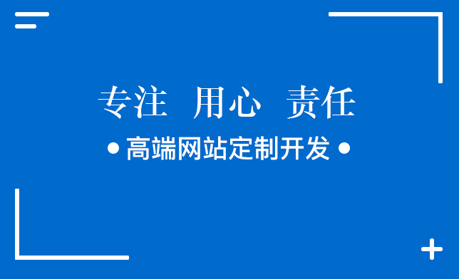 外貿企業建站